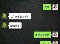 kimi遗照手臂丢失