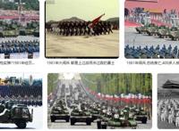 中国阅兵几年一次