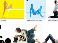 o泡果奶为什么是性暗示