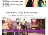 为什么说林俊杰是海王