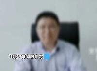 高校院长被举报婚内出轨 校方回应