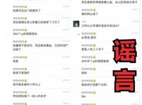 何炅吴亦凡聊天记录
