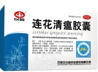 连花清瘟诞生和发迹简史