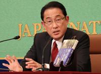 日媒:菅义伟继任者或为岸田文雄