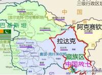 阿克塞钦人承认中国吗
