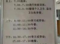吴亦凡在牢里过的怎么样