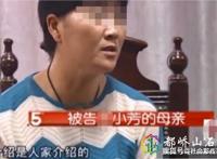 和儿子维持了5年的关系