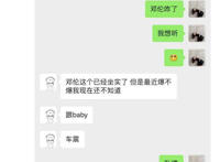 邓伦baby房车事件天涯