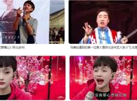 陕北马美如个人资料