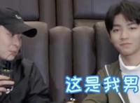 天涯深扒董子健男朋友