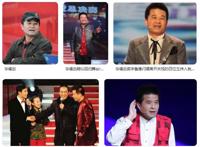 毕福剑说错那句话原视频