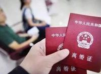 全国上半年离婚大数据:河南最多