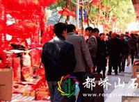 过年摆地摊赚10万