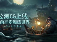 哈利波特手游选哪个学院最好