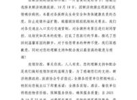 滞留内蒙古游客扔掉免费午餐