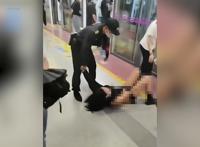 西安地铁拖拽事件无马赛克