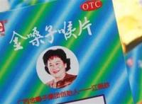 金嗓子进入退市倒计时，金嗓子都要退市了？到底是谁的原因？