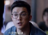 少年派2林妙妙男朋友是谁 吕佳维竟然有老婆