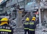 沈阳爆炸搜救结束 共5人死亡