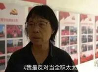 张桂梅叫滚的那个女孩是谁