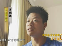 苏炳添:9秒83还可以提高 没有极限