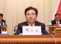 杭州市委书记周江勇因何落马?