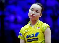 福原爱谈伊藤美诚被孙颖莎打哭