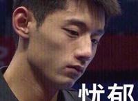 张继科为什么退役