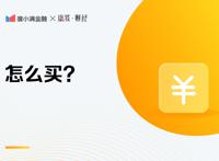 国债逆回购骗了多少人