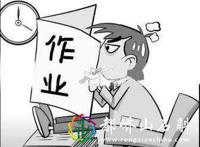 发明作业的人怎么死的【发明作业的是哪个混蛋】