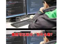 45岁程序员在政府网站发求职贴