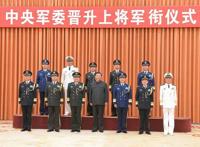 西部战区司令汪海江等5人晋升上将