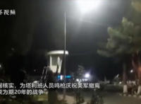 耿爽谈外军撤出阿富汗:纠错的开始