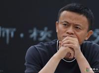 马云近几天出什么事了6000亿