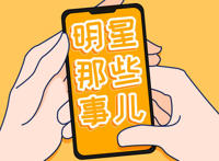 林更新LOL手游ID是什么 九亿少女的梦重出江湖