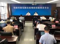 瑞丽市姐告国门社区调整为中风险