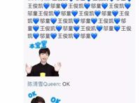 光明日报:粉丝控评是种网络暴力