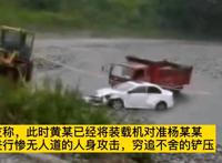 夫妻举报盗砂被碾亡 女儿不满1岁