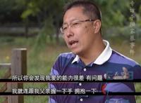 李阳家暴事件后半部分音频曝光