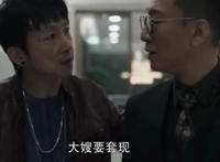 扫黑风暴李成阳是好的嘛