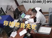 经理边玩手机边与抢银行男子聊天