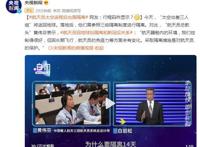 航天员太空返程后也需隔离