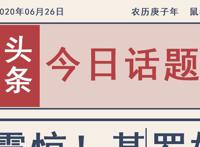 通达路战神在哪里 小伙子飙车引发围观
