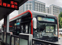 郑州公交免费乘坐一个月真的假的