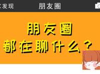 微信支付限额怎么解除 方法其实很简单