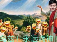 yyds的两层意思