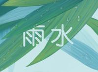 梅雨季节是几月份到几月份结束 附出梅时间