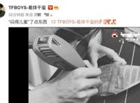 闷得儿蜜了点东西是什么意思