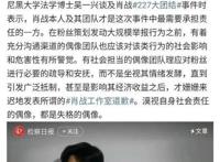 肖战227事件是怎么回事