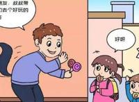 人贩子拐3小孩被村民发现后暴打